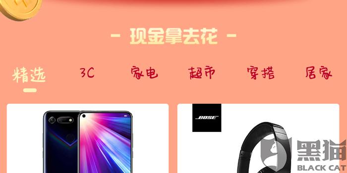 分期乐逾期半个月会不会给家属打电话及其他行动