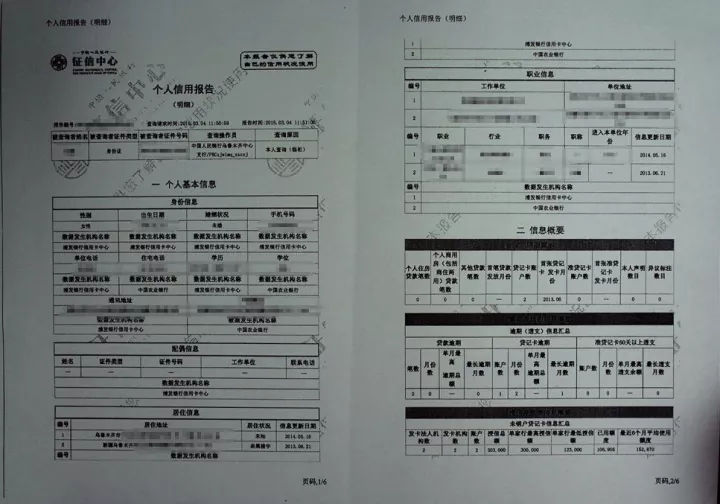 分期乐逾期半个月会收到法院传票吗？