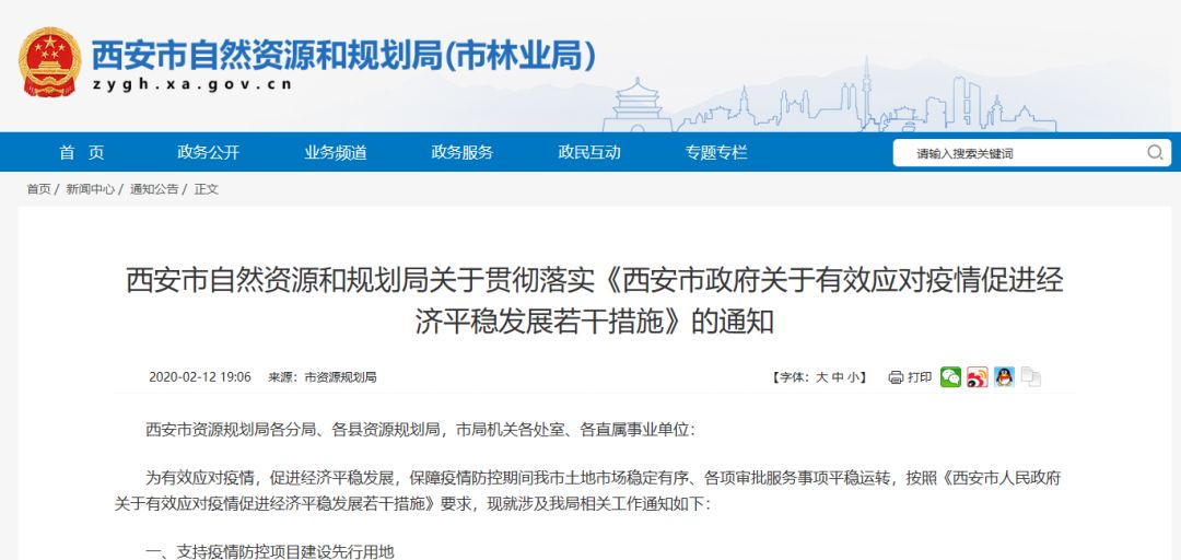 放心借逾期好久上征信