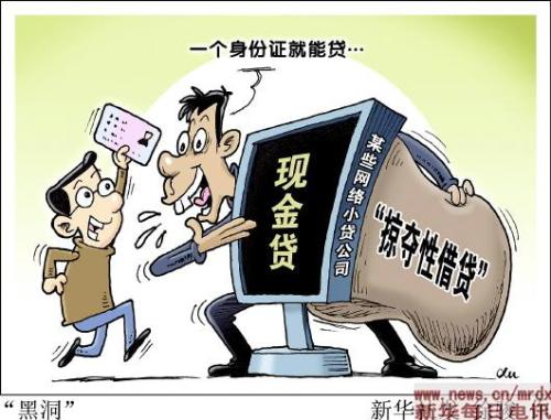 放心借逾期几天上报征信能取消吗安全吗？