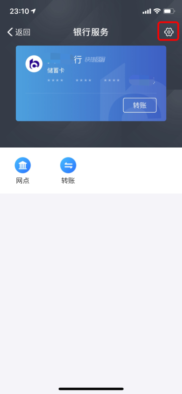 花呗逾期,支付宝上的钱会被扣吗怎么办？