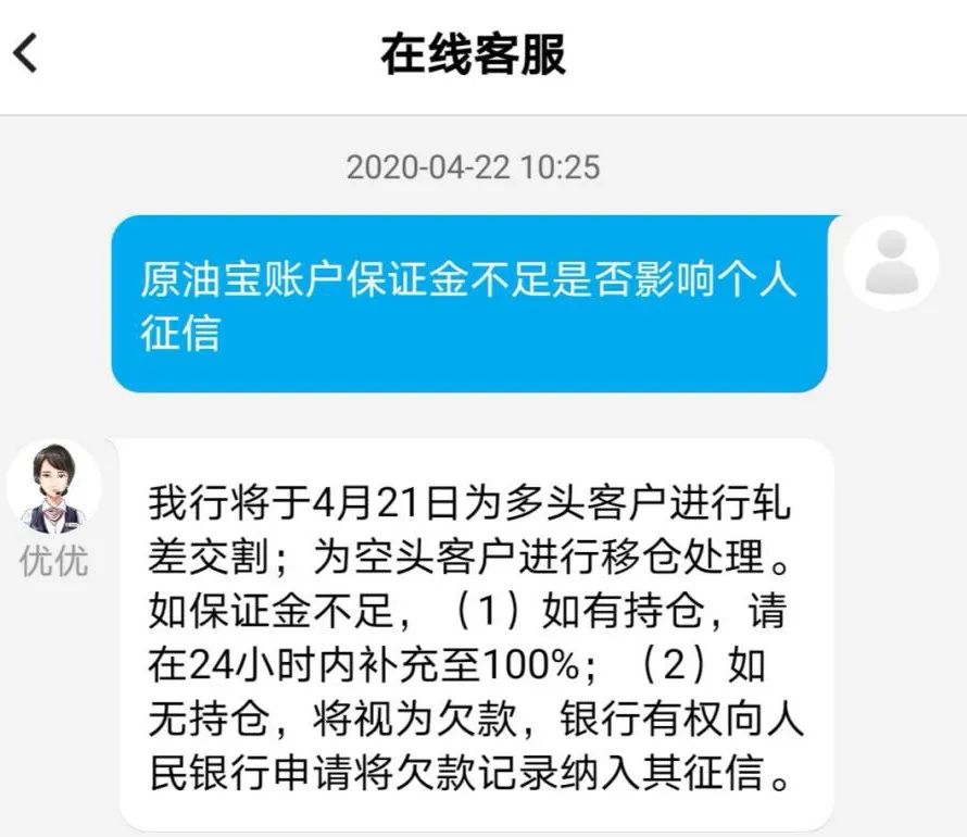 交通银行逾期三天不上传征信可以吗？