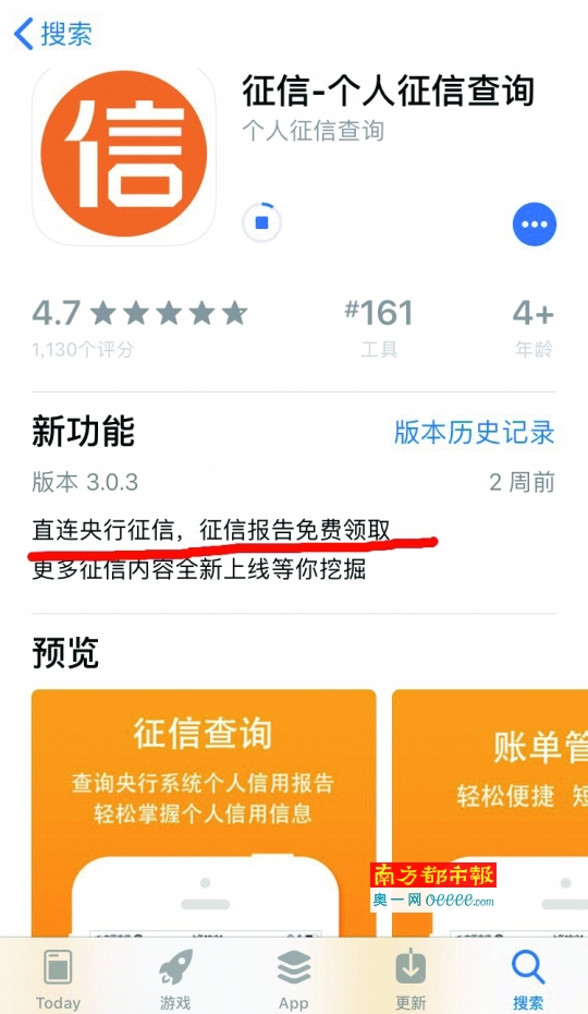 交通银行逾期三天不上传征信可以吗？
