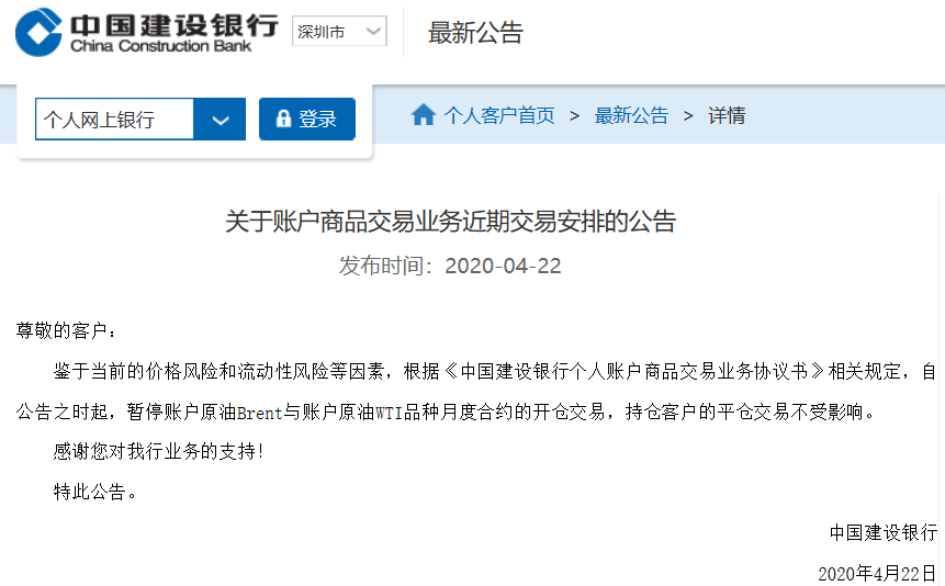 交通银行逾期三天不上传征信可以吗？