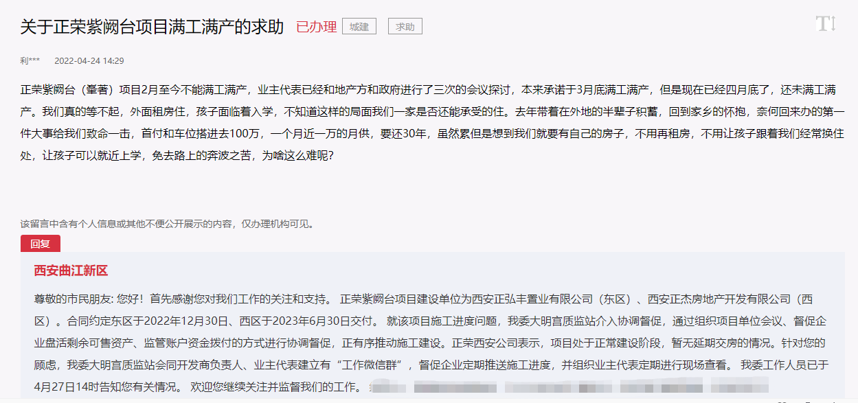 交通银行逾期三个月会安全上门调查吗？