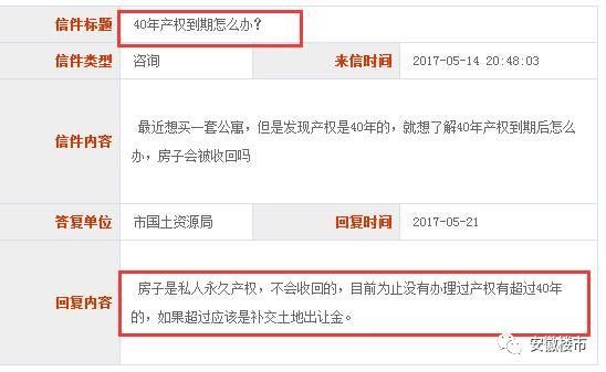 长沙银行快乐秒贷到期了能不能期一年？