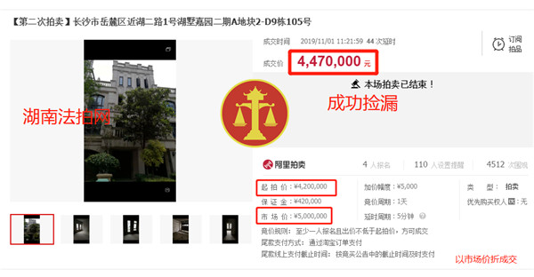 长沙银行快乐秒贷晚一天还款会影响征信吗？