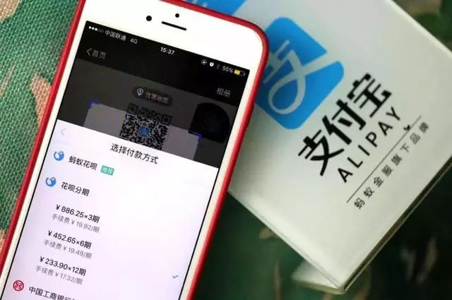 借呗逾期了花呗还进去还可以用吗？安全吗？怎么办？
