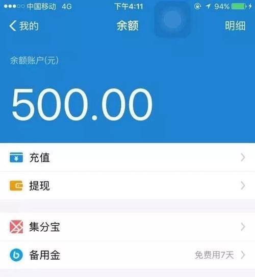 借呗逾期了花呗还进去还可以用吗？安全吗？怎么办？