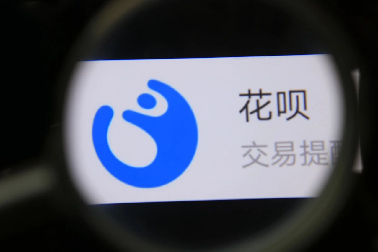 借呗逾期后怎么还款最划算