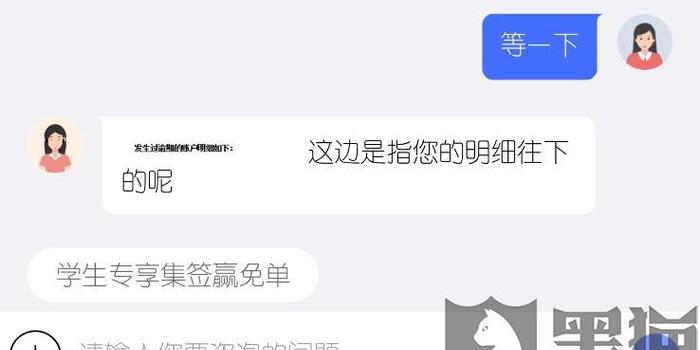 逾期了会打哪些号码通知与投诉