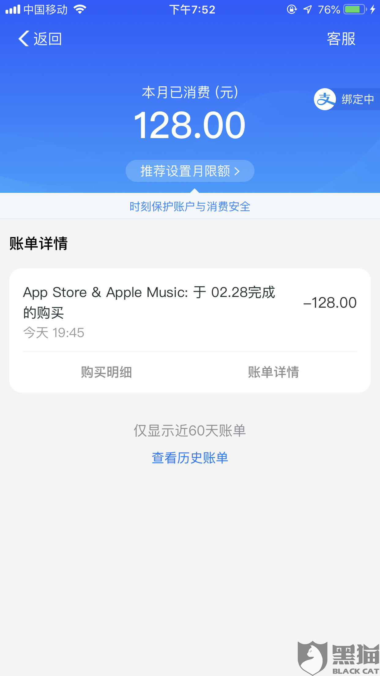 逾期能打电话客服取消吗，怎么办，知乎，可以打电话给银行解除吗