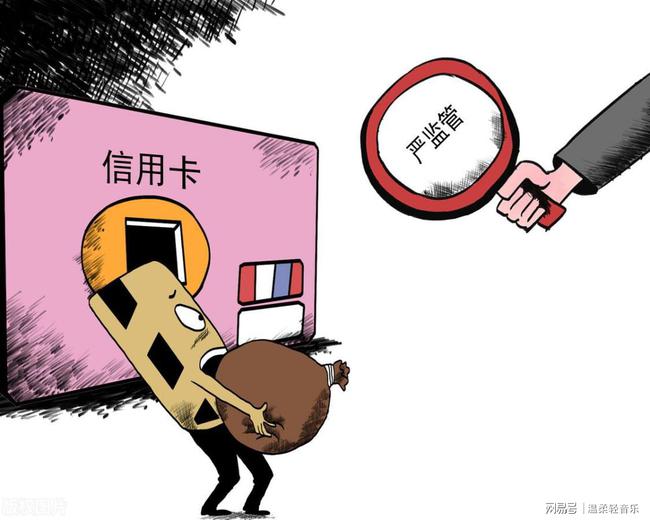 信用卡逾期90天后还款先冲抵本金的办理方法和银监会规定