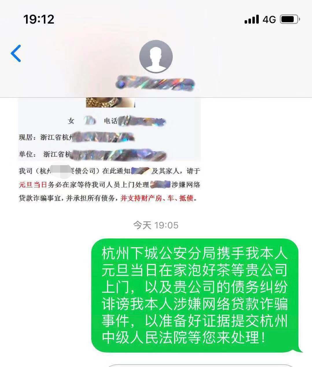 放心借逾期1天未催收会怎样处理