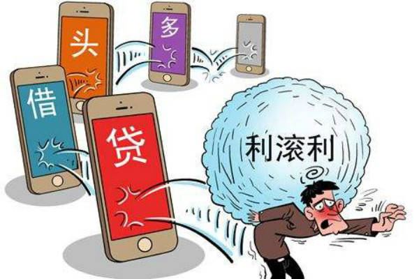 放心借逾期1天未催收会怎样处理
