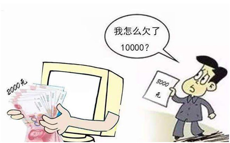 放心借逾期1天未催收会怎样处理
