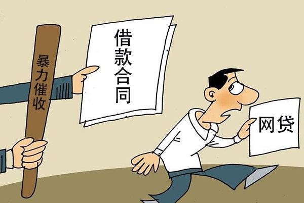 放心借逾期一天催收：严重恐吓辱骂？