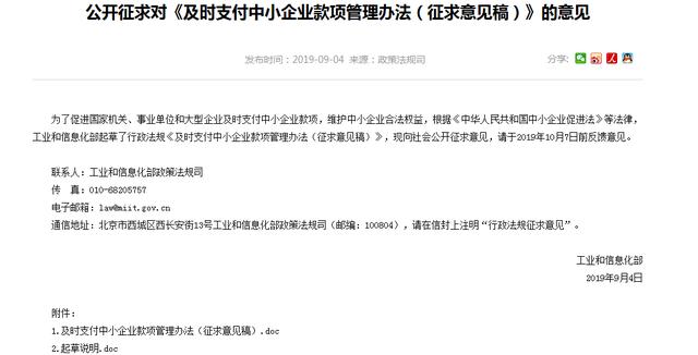500备用金逾期1天上征信吗