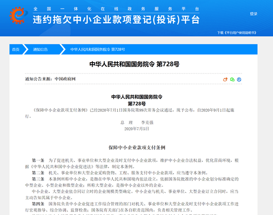 500备用金逾期1天上征信吗