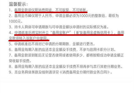 500备用金逾期1天上征信吗