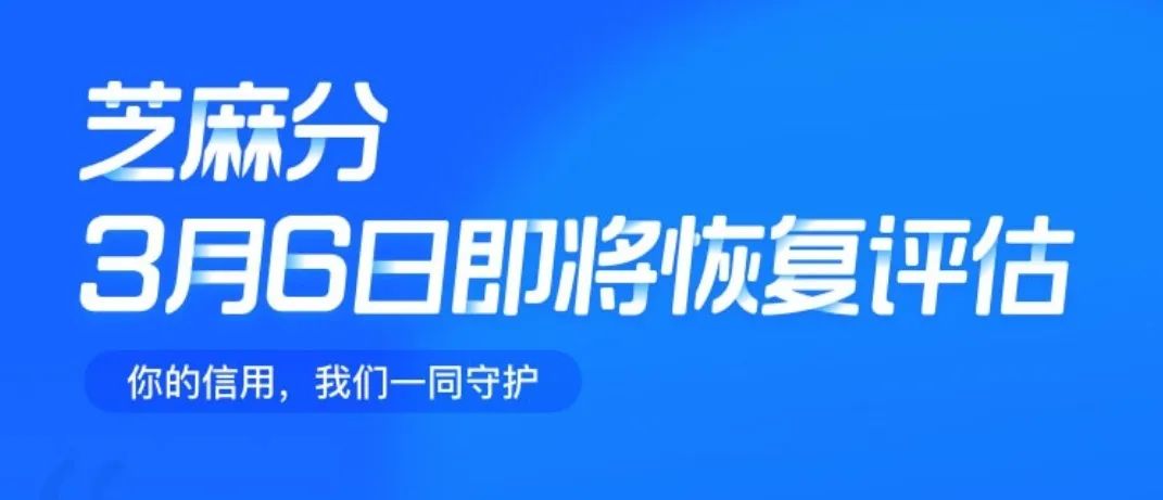 500备用金逾期1天后不能用了修复了什么时候可以用
