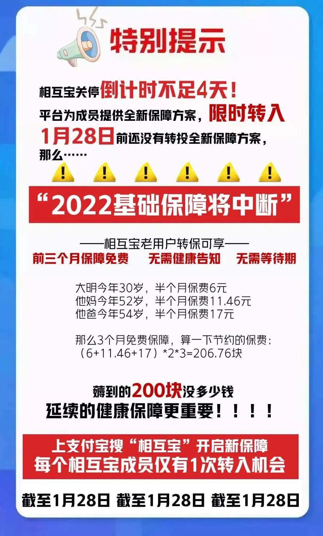 500备用金逾期1天后不能用了支付宝，如何处理？