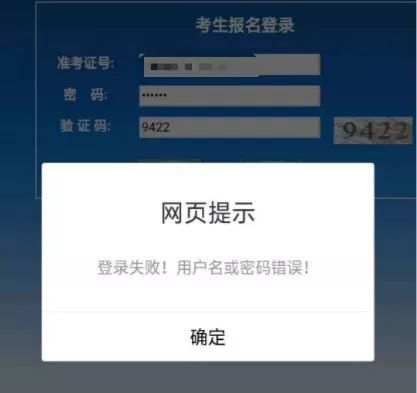 云闪付信用卡逾期显示图片错误及解决方法