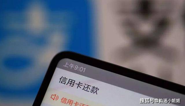 云闪付信用卡逾期显示逾期，该如何处理？