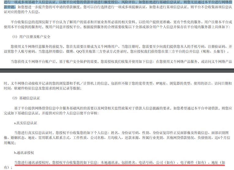 云闪付信用卡逾期显示什么信息及借款逾期后的影响