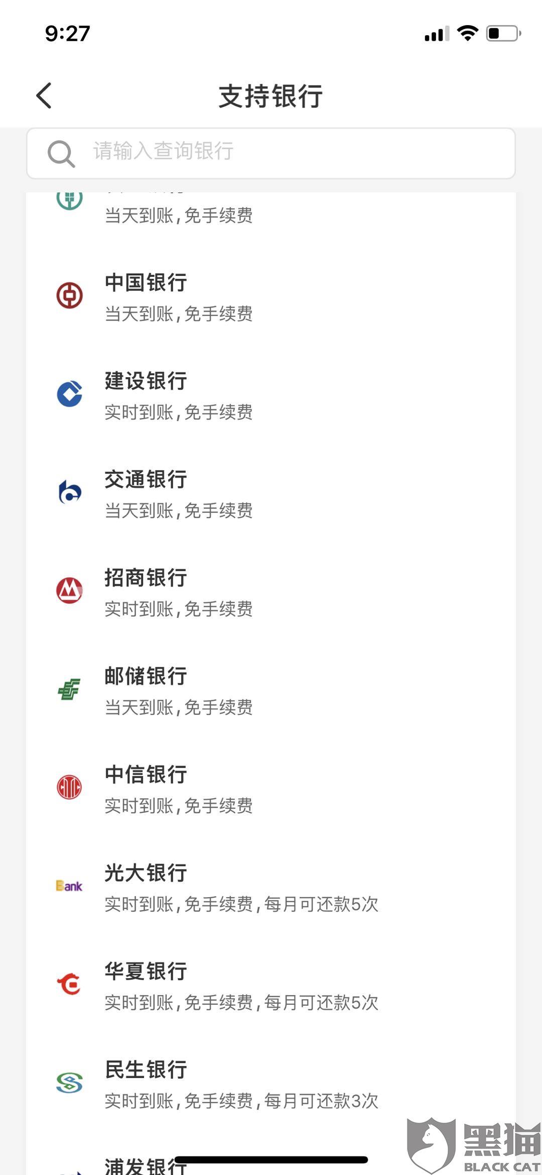 云闪付导致信用卡逾期的处理方法及原因