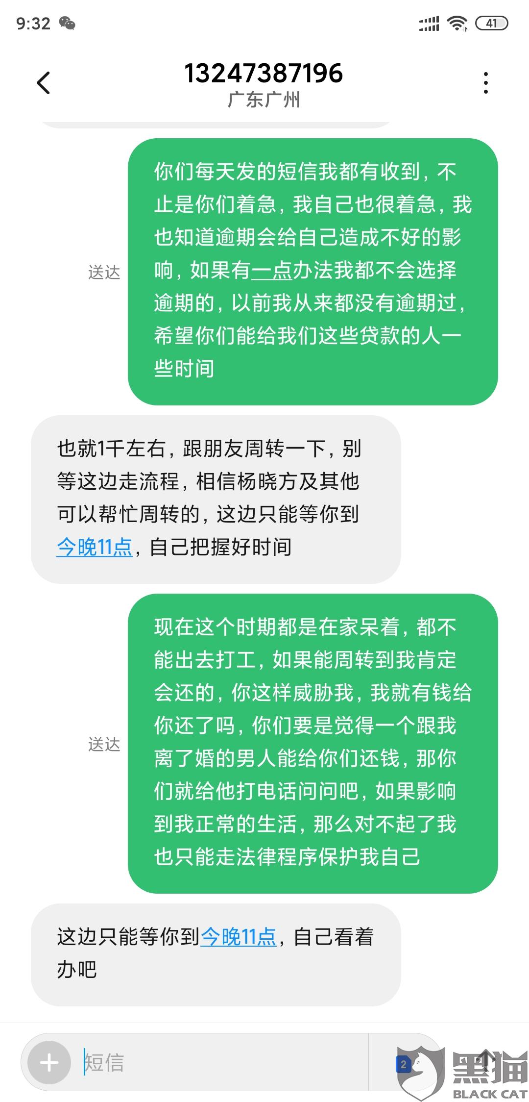 云闪付导致信用卡逾期的处理方法及原因