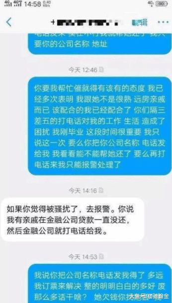 1万网贷逾期三年了要还多少,请问法官如何处理？