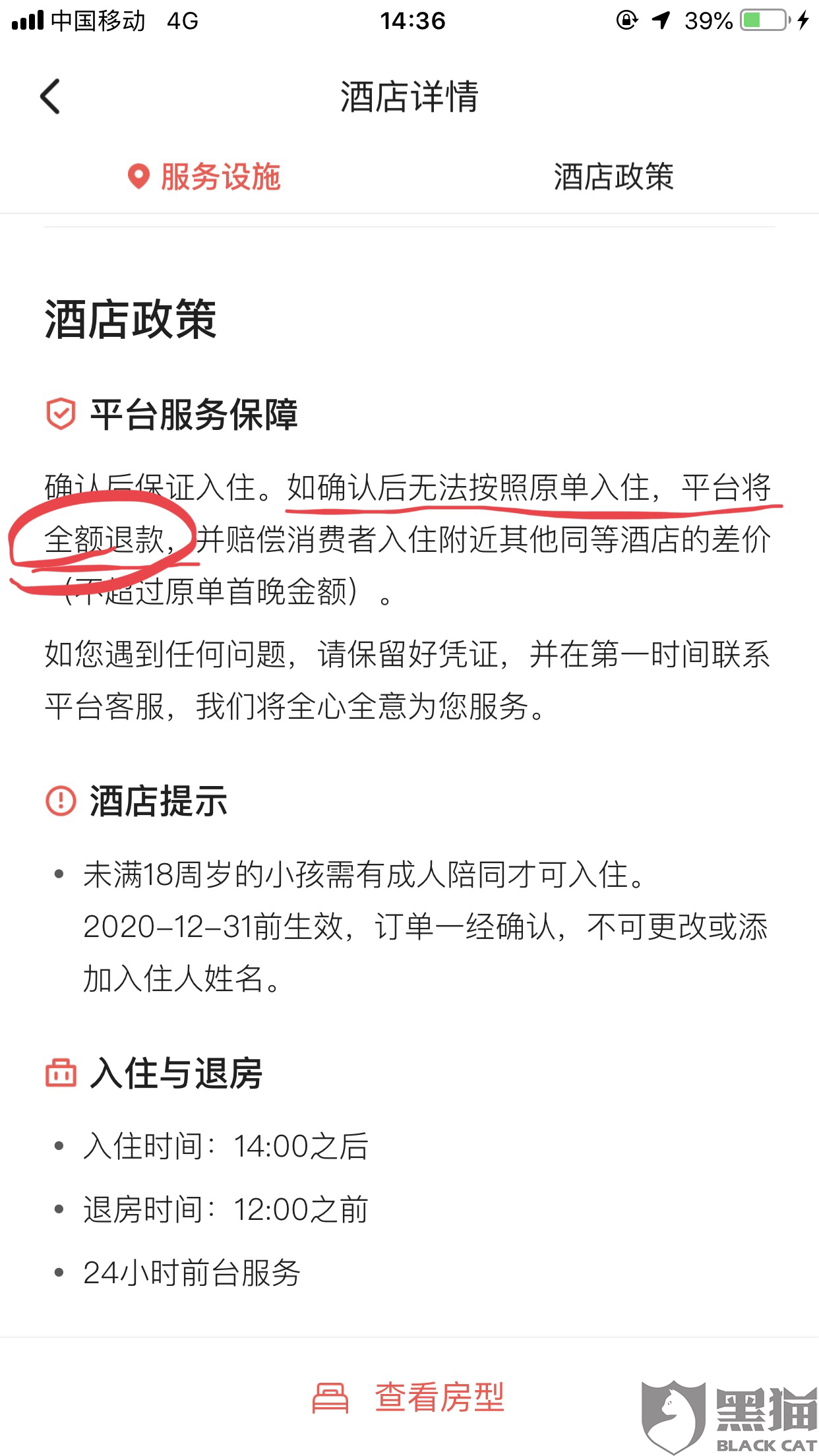 美团逾期协商方案我不同意怎么办呢，投诉相关部门