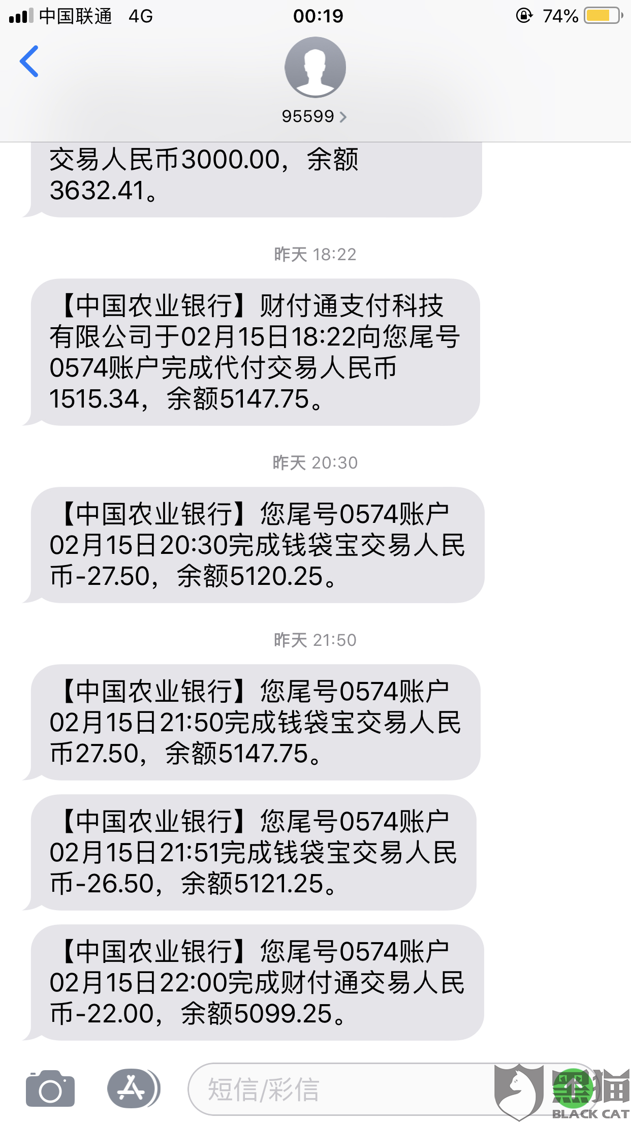 美团借钱逾期协商还款不同意向哪个部门投诉最有效？