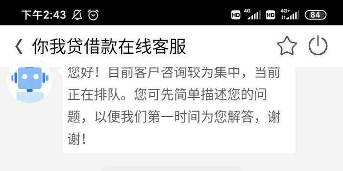 和美团客服协商期还款有用吗，安全吗？