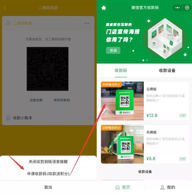 支付宝逾期收款码能用吗现在
