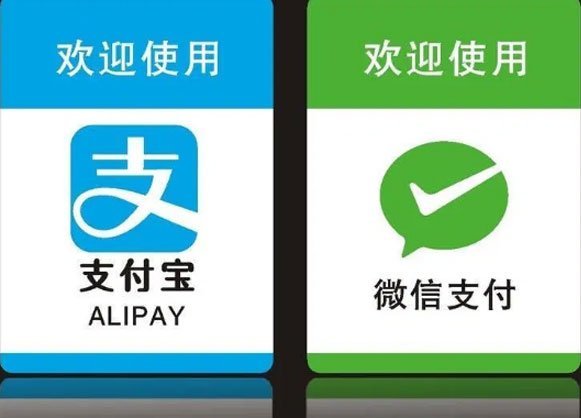 支付宝逾期收款码能用吗现在