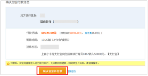 支付宝逾期可以收款吗，安全吗现在还能接收转账吗
