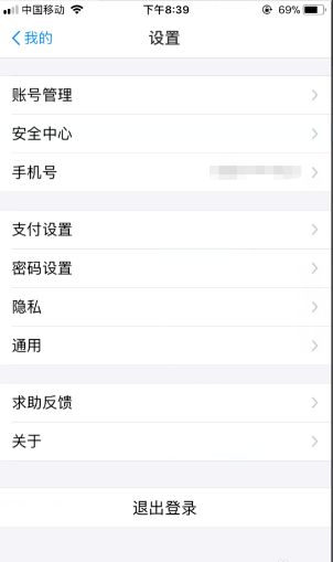 支付宝逾期可以收款吗，安全吗现在还能接收转账吗