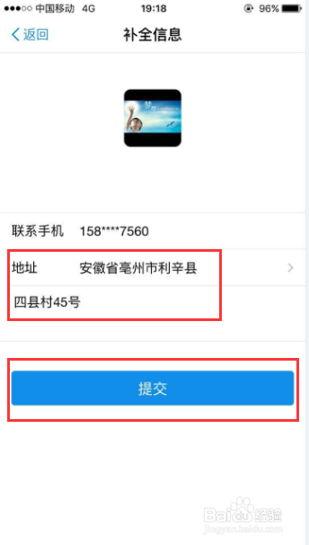 支付宝逾期可以收款吗，安全吗现在还能接收转账吗