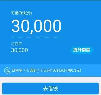 网商贷逾期多久上征信，花呗逾期几天上征信，网商贷逾期影响蚂蚁花呗恢复时长，花呗逾期后果及严重性