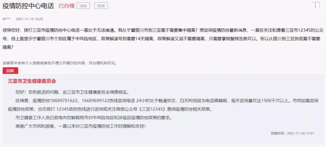 因为疫情征信逾期居委打证明图片怎么办理