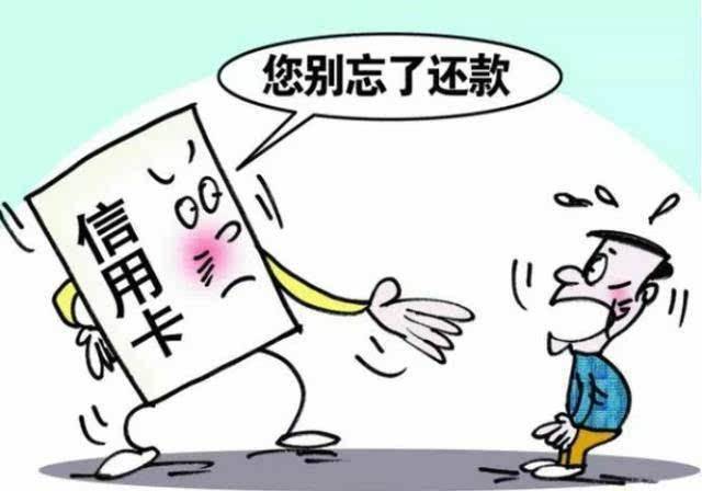 因为疫情征信逾期居委打证明图片可以吗安全吗？
