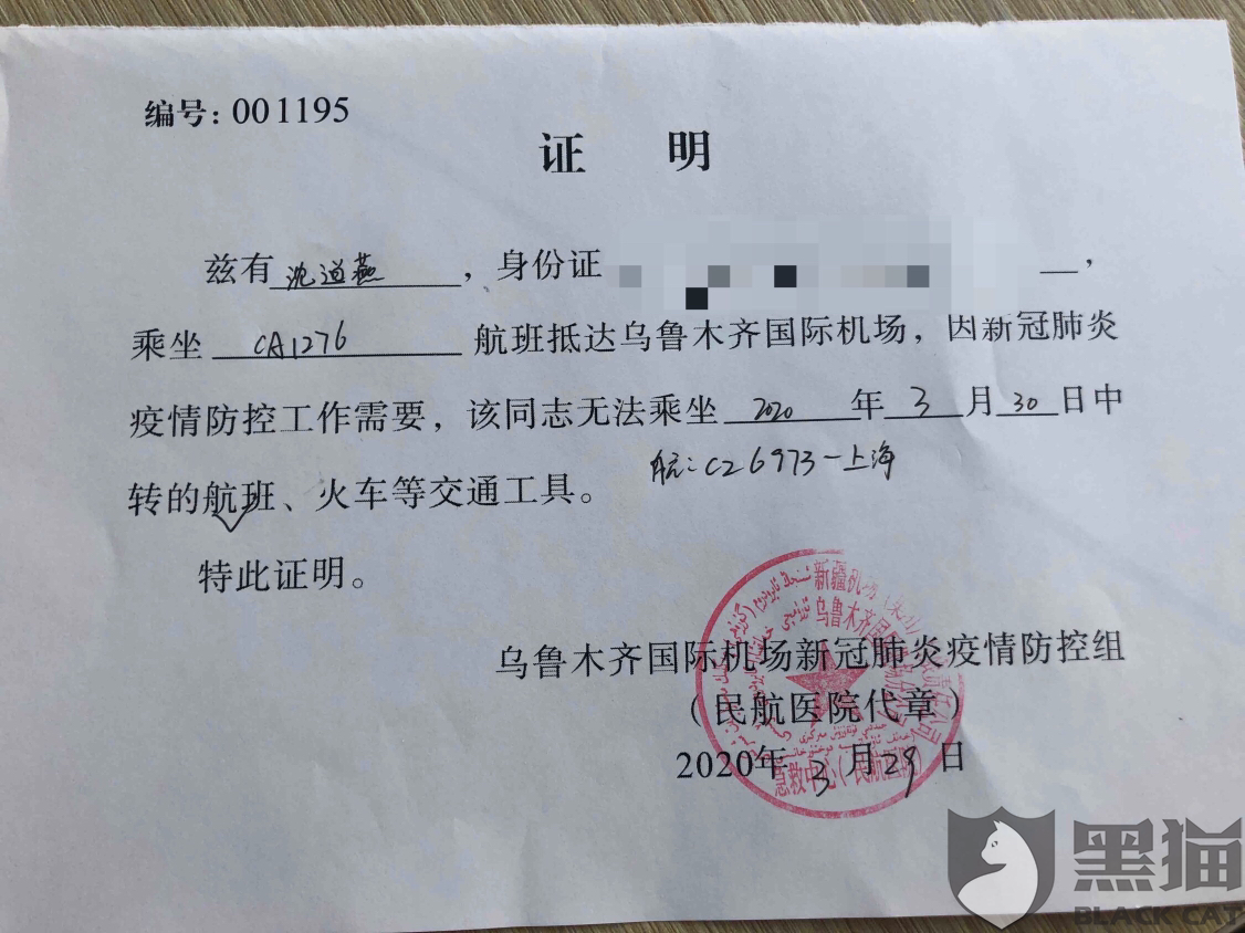 受疫情影响居委会证明开具方法及疫情期间村委会证明受影响情况