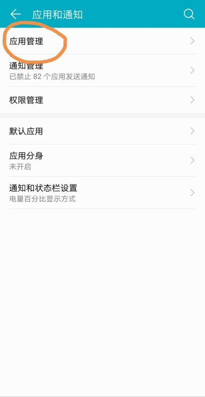 逾期被设置彩铃的合法解除方法