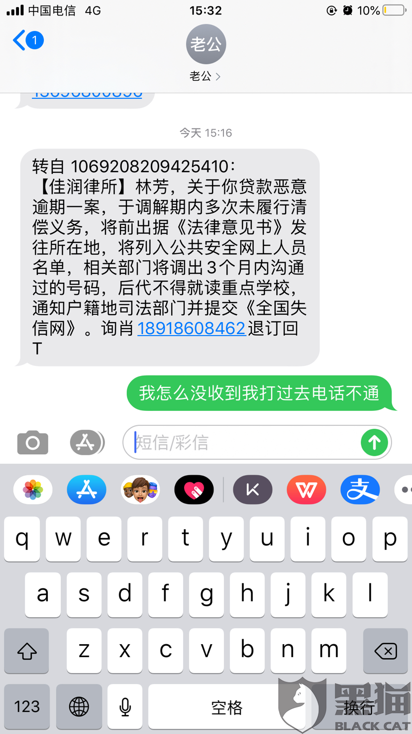 众安贷3000元逾期一天利息合法？逾期3天会有影响吗？