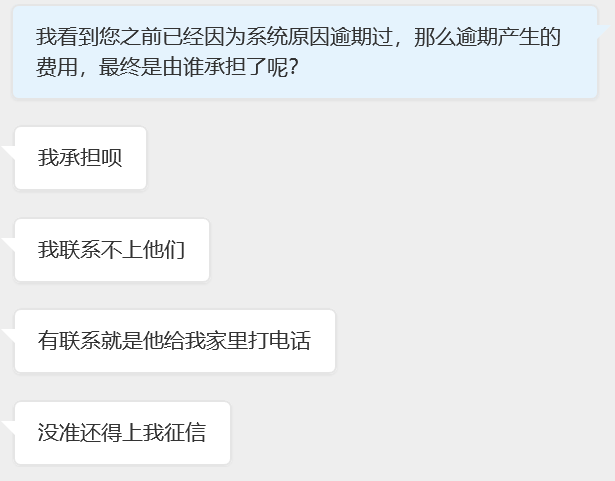众安贷3000元逾期一天利息合法？逾期3天会有影响吗？