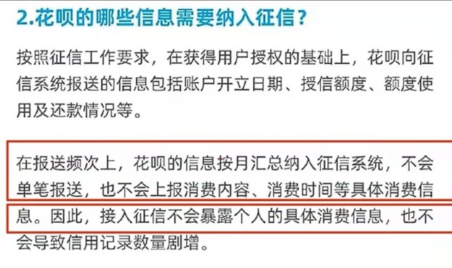 众安贷款逾期情况分析及对个人信用的影响