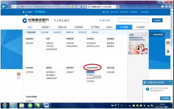 建设银行云税贷逾期被起诉如何解决？