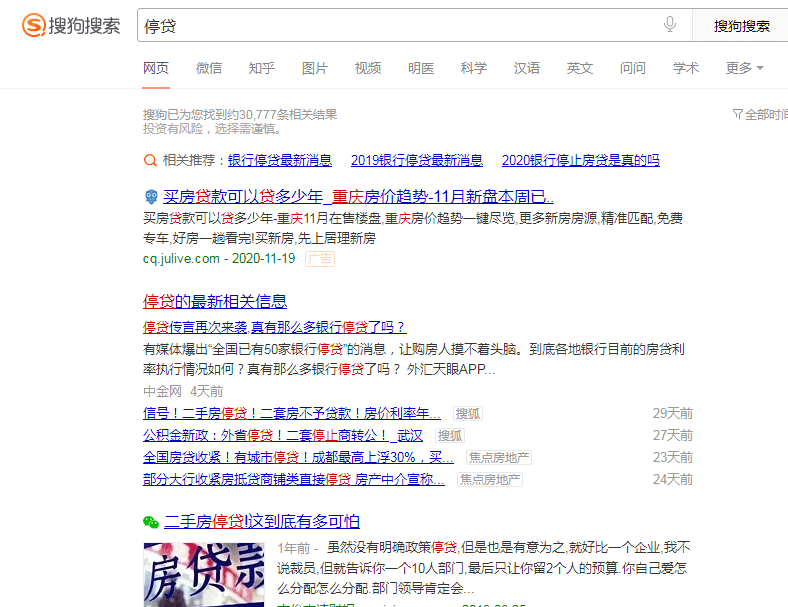 建设银行云税贷逾期被起诉如何解决？
